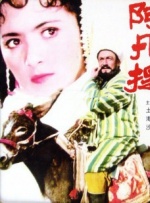 郭冬的生活